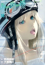 Load image into Gallery viewer, #OhGreat #Bakemonogatari18