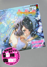 Load image into Gallery viewer, #OhGreat #Bakemonogatari18SpecialEdition