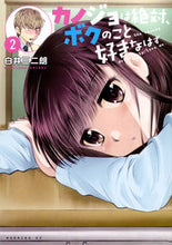 Load image into Gallery viewer, #SanjiroShirai #SheMustLikeMe2