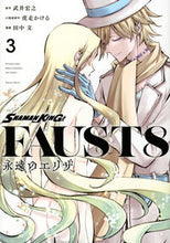 Load image into Gallery viewer, #TanakaFumi #SHAMANKINGFAUST83