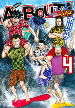 Load image into Gallery viewer, #MasaruIchikawa #ABOUTSURF4