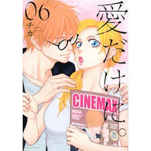 画像をギャラリービューアに読み込む, 愛だけに。 6