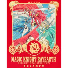 画像をギャラリービューアに読み込む, #CLAMP 著 #復刻版 魔法騎士レイアース 原画集 クランプ :9784065292426