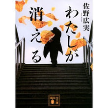 画像をギャラリービューアに読み込む, わたしが消える