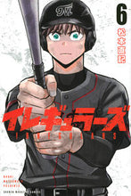 画像をギャラリービューアに読み込む, #松本直記 #イレギュラーズ6