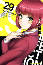画像をギャラリービューアに読み込む, #及川徹 #インフェクション29