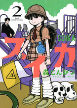 画像をギャラリービューアに読み込む, #森とんかつ #スイカ2