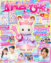 画像をギャラリービューアに読み込む, #講談社 #Aneひめ14