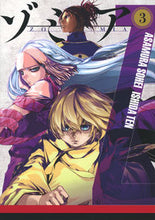 画像をギャラリービューアに読み込む, #石田点 #ゾミア3