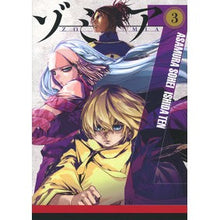 画像をギャラリービューアに読み込む, ゾミア 3