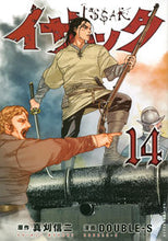 画像をギャラリービューアに読み込む, #DOUBLE-S #イサック14