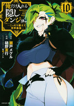画像をギャラリービューアに読み込む, #樋野友行 #俺だけ入れる隠しダンジョン10
