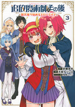 画像をギャラリービューアに読み込む, #天音ナツシロ #追放魔術師のその後新天地で始めるス3