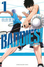 画像をギャラリービューアに読み込む, #奧山哲矢 #BADDIES!1