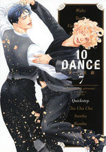画像をギャラリービューアに読み込む, 10DANCE 7 井上佐藤 イノウエサトウ 講談社 :9784065300657