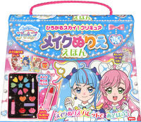 画像をギャラリービューアに読み込む, #講談社 #ひろがるスカイ!プリキュアメイクぬりえ