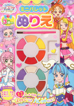 画像をギャラリービューアに読み込む, #講談社 #ひろがるスカイ!プリキュアミニパレット