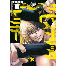 画像をギャラリービューアに読み込む, #マナカミユイ #ザ・ヒステリックトリガー 1 マナカミユイ :9784065304648