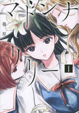 画像をギャラリービューアに読み込む, #篠原知宏 #マドンナリリー1
