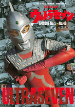 画像をギャラリービューアに読み込む, #講談社 #ウルトラセブンEPISODE1~49
