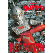 画像をギャラリービューアに読み込む, ウルトラセブン EPISODE 1~49