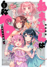 画像をギャラリービューアに読み込む, #寺井赤音 #あまちんは自称♂10
