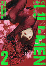 画像をギャラリービューアに読み込む, #渡嘉敷拓馬 #LILI-MEN2 :9784065310557
