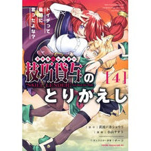 画像をギャラリービューアに読み込む, 技巧貸与〈スキル・レンダー〉のとりか 4