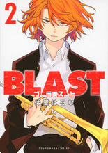 画像をギャラリービューアに読み込む, #仲里はるな #BLAST2