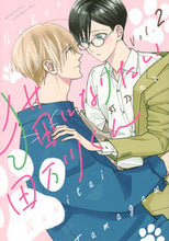 画像をギャラリービューアに読み込む, #灯乃モト #猫になりたい田万川くん2
