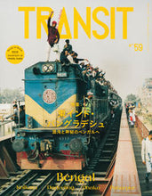 画像をギャラリービューアに読み込む, #講談社 #TRANSIT59
