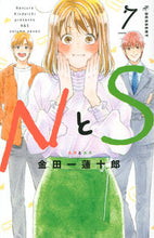 画像をギャラリービューアに読み込む, #金田一蓮十郎 #NとS7