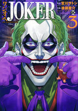 画像をギャラリービューアに読み込む, #宮川サトシ #ワンオペJOKER3