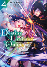 画像をギャラリービューアに読み込む, #resn #DestinyUnchainOnli4