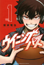 画像をギャラリービューアに読み込む, #坂本竜也 #ウイニングパス1