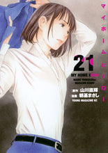画像をギャラリービューアに読み込む, #山川直輝 #マイホームヒーロー21