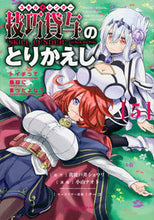 画像をギャラリービューアに読み込む, #黄波戸井ショウリ #技巧貸与〈スキル・レンダー〉のとりか5
