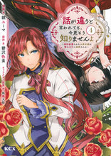 画像をギャラリービューアに読み込む, #鬱沢色素 #話が違うと言われても、今更もう知りま4