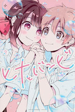画像をギャラリービューアに読み込む, #小牧まりあ #ヒナとバンビ2