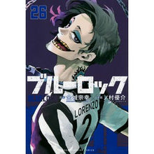 画像をギャラリービューアに読み込む, #金城宗幸 #ブルーロック 26 カネシロムネユキ 講談社 ブルーロック(26) (少年マガジンKC) : Muneyuki Kinjo Blue Rock 26 :9784065328446