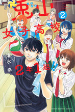 画像をギャラリービューアに読み込む, #清水幸 #兎山女子高校2年1組!!2