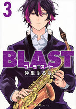 画像をギャラリービューアに読み込む, #仲里はるな #BLAST3