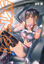 画像をギャラリービューアに読み込む, #水平線 #ライドオン!