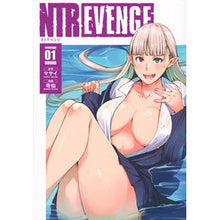 画像をギャラリービューアに読み込む, #マサイ #NTREVENGE 1 マサイ 講談社 NTREVENGE(1) (ヤンマガKCスペシャル) : Masai NTREVENGE 1 :9784065335291