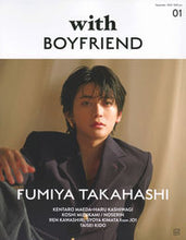 画像をギャラリービューアに読み込む, #講談社 #withBOYFRIEND1
