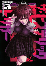 画像をギャラリービューアに読み込む, #マナカミユイ #ザ・ヒステリックトリガー5