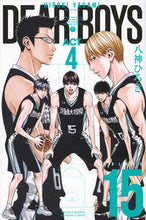 画像をギャラリービューアに読み込む, #八神ひろき #DEARBOYSACT415 :9784065337141