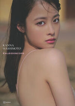 画像をギャラリービューアに読み込む, #橋本環奈 #橋本環奈写真集カレイドスコープ