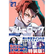 画像をギャラリービューアに読み込む, #金城宗幸 #ブルーロック 27 特装版 カネシロムネユキ 講談社 ブルーロック(27) 凪・玲王サイン入り公式応援セット付き特装版 (講談社キャラクターズA) : Muneyuki Kinjo Blue Rock 27 Special Edition :9784065339404