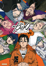 画像をギャラリービューアに読み込む, #Dazed #カリスマ~きょうもへいわです~1 :9784065341018